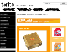 torito.jp