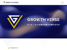 growth-verse.ai