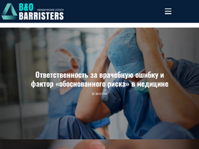 barrist.ru