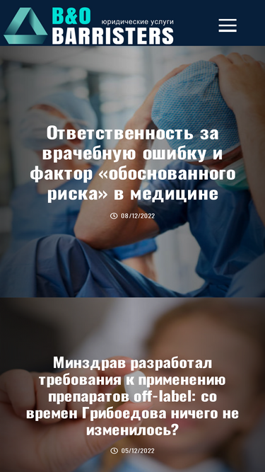 barrist.ru