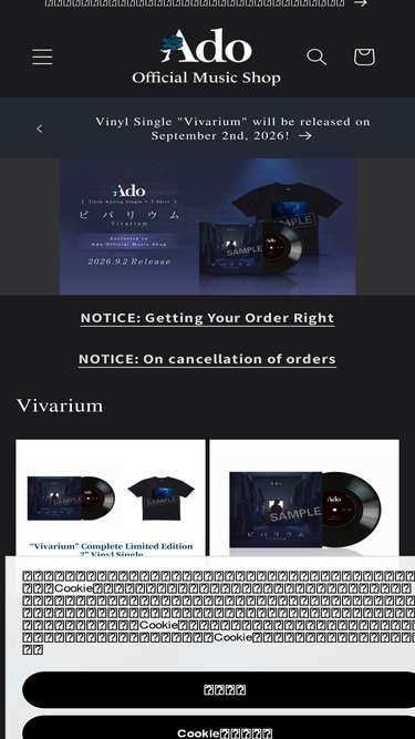 ado-shop.com