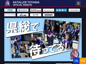 'kataller.co.jp' screenshot