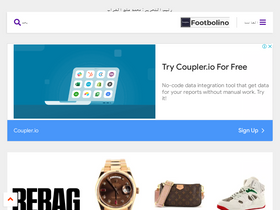 'footbolino.com' screenshot