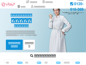 'lisujob.com' screenshot