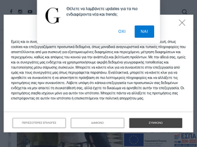 'glow.gr' screenshot