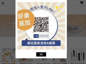 6h.com.tw