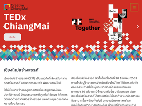 creativechiangmai.com