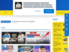 prajapragathi.com
