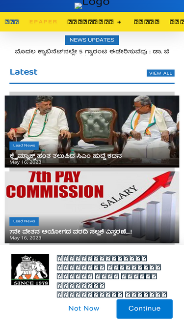 prajapragathi.com
