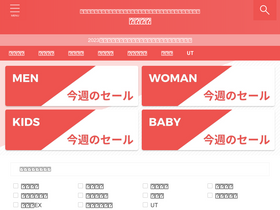 'ronburi.com' screenshot