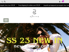 'cgstores.gr' screenshot