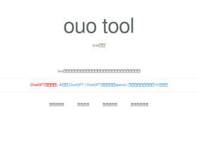 'ouotool.com' screenshot