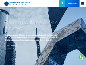 'asiamedicalspecialists.hk' screenshot