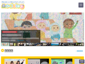 edulog.jp
