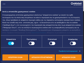 sanitas.com.gr