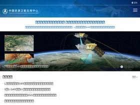 'cresda.com' screenshot