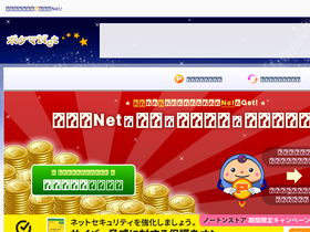 'pokema.net' screenshot