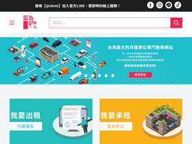 ohmi.com.tw