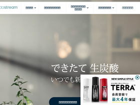 'sodastream.jp' screenshot