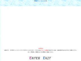 'hi-na.com' screenshot