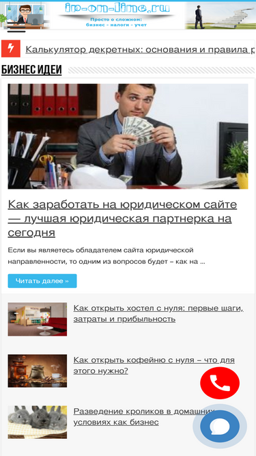 ip-on-line.ru