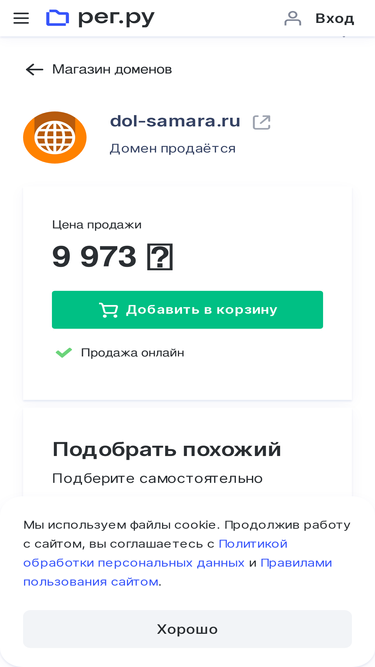 dol-samara.ru
