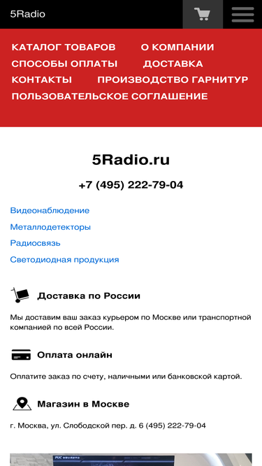 5radio.ru