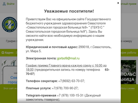 sevgb9.ru