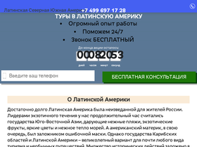 latindex.ru