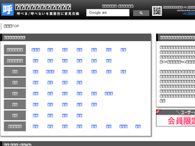 'deriheruhotel.com' screenshot