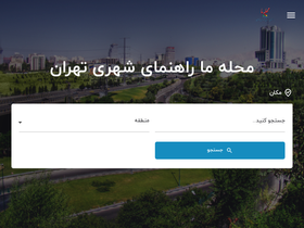 'mahalema.com' screenshot