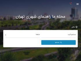'mahalema.com' screenshot