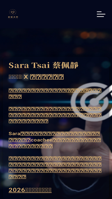 saratsai.com