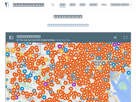 'kensui-to-watashi.com' screenshot
