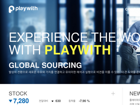 playwith.co.kr