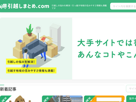 'xn--68j8axdn0370d2i2c.com' screenshot