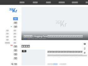 '36kr.com' screenshot