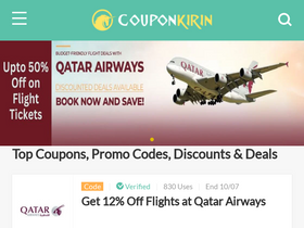 'couponkirin.com' screenshot