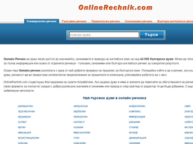 'onlinerechnik.com' screenshot