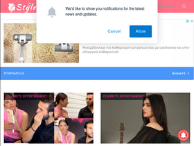 'style.pk' screenshot