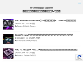 'g-pc.info' screenshot