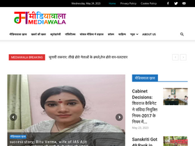 mediawala.in