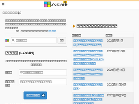 'donburi.accountant' screenshot