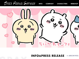 'grayparkaservice.com' screenshot