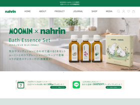 nahrin.jp