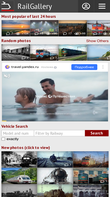 railgallery.ru