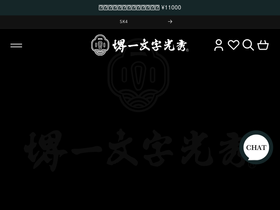 'ichimonji.co.jp' screenshot