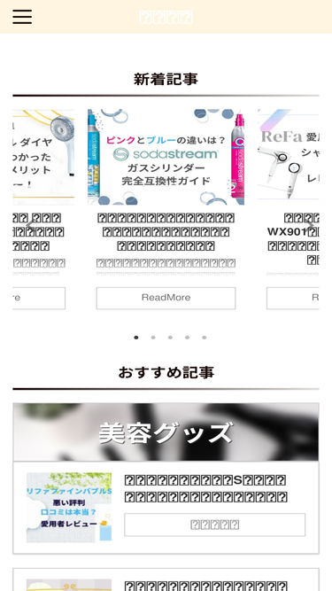 51start2020.com