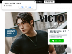 taichi-t.com