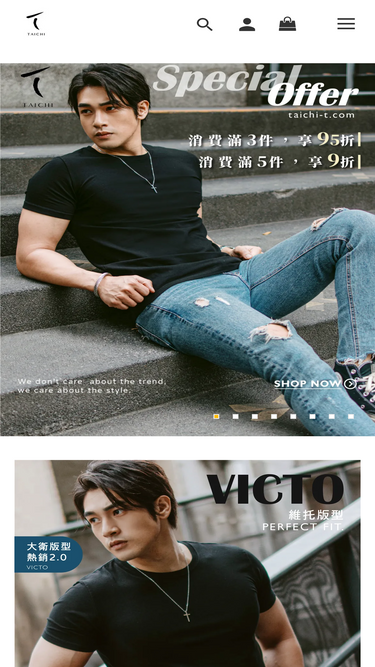 taichi-t.com